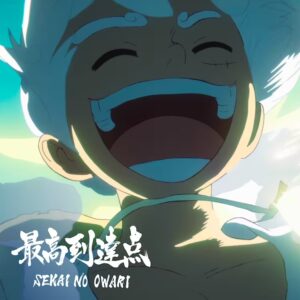 SEKAI NO OWARI「最高到達点」配信ジャケット,(C)尾田栄一郎 / 集英社・フジテレビ・東映アニメーション