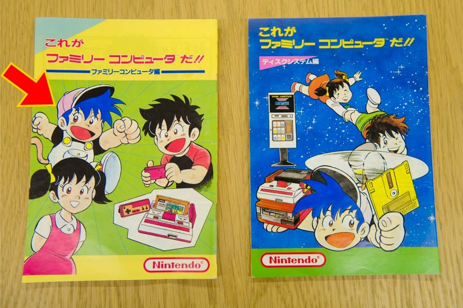 ファミコン説明書のみ48枚セット ファイアーエムブレム ファミコンソフト 取扱説明書のみ - メルカリ