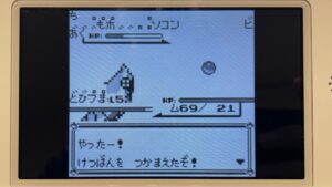 けつばんは見た目がひたすらにバグるのが特徴。UIなどもとにかく壊滅的で、バグ技で出そうとするとドキドキしてしまう （筆者撮影）