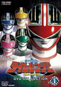 中華拳法をモチーフとした『五星戦隊ダイレンジャー』　（C）東映
