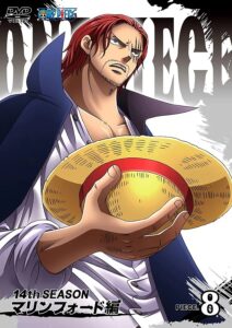 ブルーベリーが嫌いなシャンクスが描かれた「ONE PIECE　ワンピース　14thシーズン　マリンフォード編　piece.8」DVD（エイベックス・ピクチャーズ）