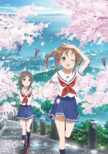 『ハイスクール・フリート』キービジュアル (C)AAS/海上安全整備局 (C) AAS/新海上安全整備局