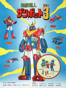 主人公「神勝平」を演じたのは、おなじみ大山のぶ代さん。バンダイナムコフィルムワークス「無敵超人ザンボット３ DVD MEMORIAL BOX」　（C）創通・サンライズ