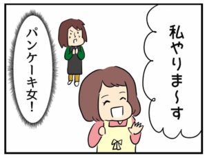 マンガ「料理教室に入会し、春巻きを揚げた話」のカット（人間まおさん提供）