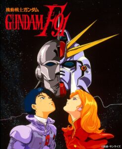 『機動戦士ガンダムF91』ビジュアル　(C)創通・サンライズ
