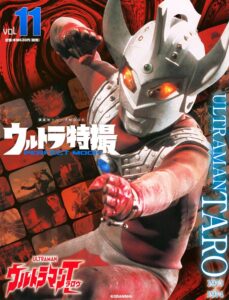 「ウルトラ特撮 PERFECT MOOK vol.11 ウルトラマンタロウ (講談社シリーズMOOK) 」（講談社）