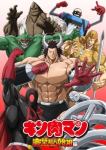 アニメ『キン肉マン 完璧超人始祖編』では、悪魔超人の声優もガラッと変わる？　　(C)ゆでたまご／集英社・キン肉マン製作委員会