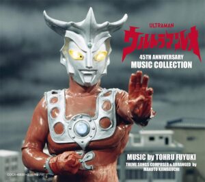 主題歌はもちろん、BGM、効果音などを収録した3枚組CDボックス「ウルトラマンレオ 45th ANNIVERSARY MUSIC COLLECTION」（日本コロムビア）　(C)円谷プロ