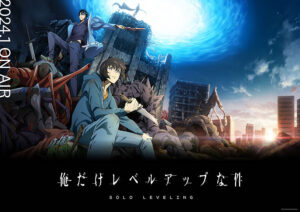 アニメ『俺だけレベルアップな件』第2弾キービジュアル　(C)Solo Leveling Animation Partners