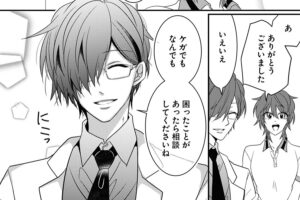 笑顔がちょっと胡散臭い保健室の先生　(C)Arareya／ＫＡＤＯＫＡＷＡ