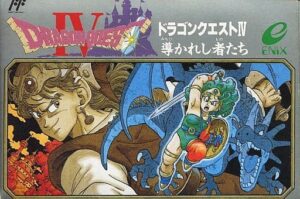 「天空シリーズ」第1作、ファミコン版『ドラゴンクエストIV 導かれし者たち』（エニックス）