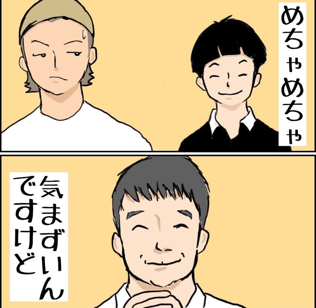 漫画】親友と再会し、ファミレスへ 見知らぬ男性も現れ「宗教の勧誘 