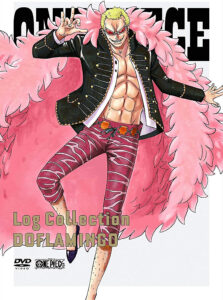 ドフラミンゴは、ある有名アーティストがモデルとの声も！？　画像は「ONE PIECE Log Collection"DOFLAMINGO"」DVD（エイベックス・ピクチャーズ）