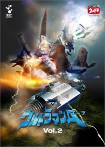 ジャケットにムルチの姿もある『ウルトラマンA』DVD Vol.2（DIGITAL ULTRA PROJECT）　(C)1972円谷プロ