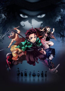 アニメを「卒業」した大人も、現代のアニメの面白さを知るきっかけとなった『鬼滅の刃』　(C)吾峠呼世晴／集英社・アニプレックス・ufotable