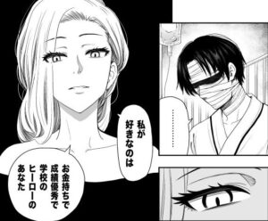 変わり果てた彼氏と対面した女性の真意とは？（赤信号わたるさん提供）