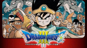 「あぶないみずぎ」と初めて出会ったプレイヤーも多い『ドラゴンクエストIII そして伝説へ…』 。画像は同作のAndroidアプリ版