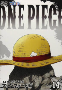 麦わら帽子が描かれた『ONE PIECE ワンピース 14thシーズン マリンフォード編 piece.14』DVD(エイベックス・ピクチャーズ) (C)尾田栄一郎/集英社・フジテレビ・東映アニメーション