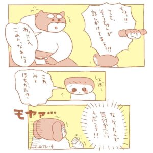 マンガ「旦那が息子を無視する件」のカット（伊藤ぽんぽこさん提供）
