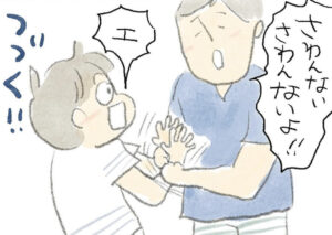 マンガ「マダニ事件」のカット（ぬんぬんさん提供）
