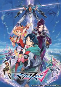 三角関係のフレイヤ、ハヤテ、ミラージュが中心に描かれる『マクロスΔ』キービジュアル　(C)2015 BIGWESTMACROSS DELTA PROJECT