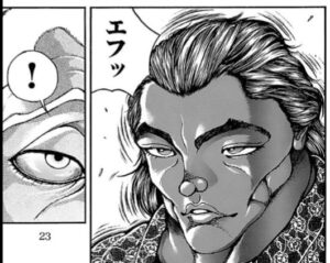 勇次郎の「エフッ」の場面。『範馬刃牙』3巻より（秋田書店）