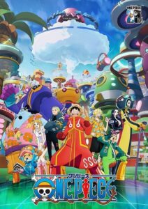 TVアニメ『ONE PIECE』エッグヘッド編キービジュアル (C)尾田栄一郎/集英社・フジテレビ・東映アニメーション