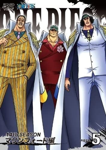 尾田先生「そのまま」と元ネタ回答 『ワンピ』海軍大将のモデルが