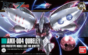 キュベレイはZZの渾身のハイメガキャノンを受け止めた。「HG 1/144 キュベレイ」(BANDAI SPIRITS) (C)創通・サンライズ