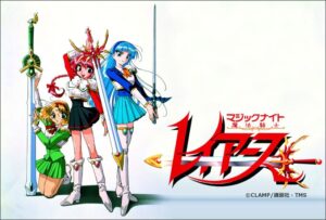 TVアニメ『魔法騎士レイアース』ビジュアル　(C)CLAMP・ST／講談社・TMS