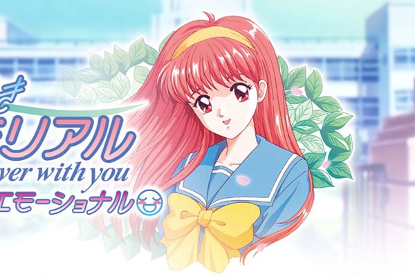 ときメモ」一番人気はなぜヤンデレに奪われた？ メインヒロイン像の