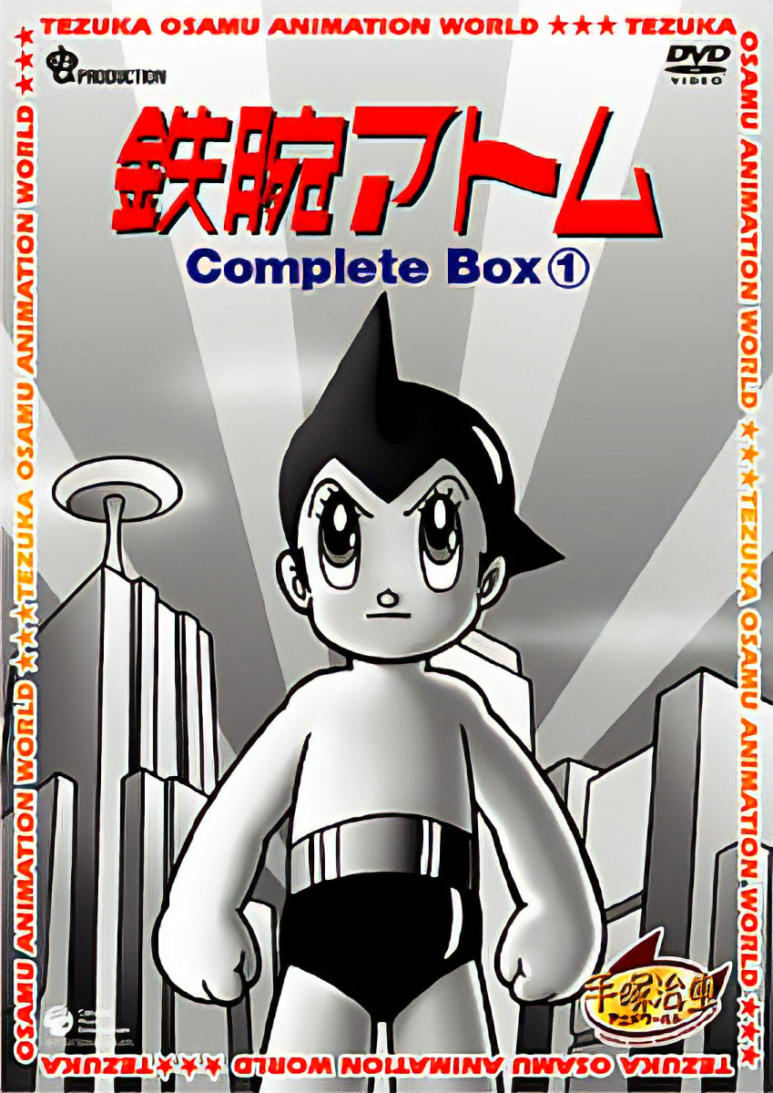 えっ、死亡エンド？ アニメ『鉄腕アトム』最終回はなぜあんな
