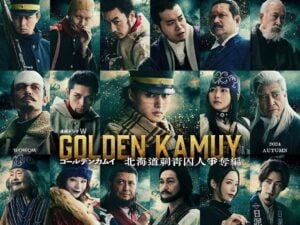 画像はドラマシリーズ『連続ドラマW ゴールデンカムイ ―北海道刺青囚人争奪編―』ビジュアル　(C)野田サトル／集英社　(C)2024 WOWOW