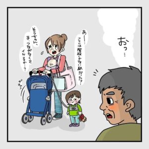 マンガ「あーーーーーん（泣）」のカット（kzk.jrさん提供）