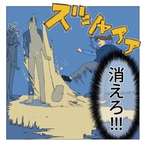 マンガ「砂かけババァ公園に現る」のカット（家事しないと死ぬ旦那を描いてる人さん提供）