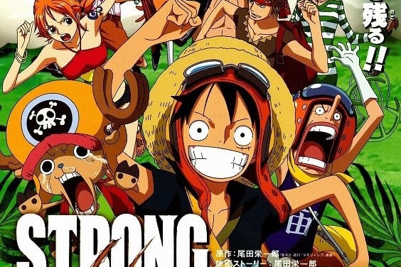 STRONG WORLD』に再注目←なぜ？ 見覚えのある“ヤツ”が再登場か