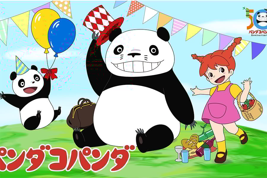 パンダコパンダ 想像以上に短い放送時間に「衝撃」 『パンダコパンダ』未視聴の人が