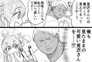 本当に「見たまま」の彼女を描き上げることができるのか!?（あきらさん提供）
