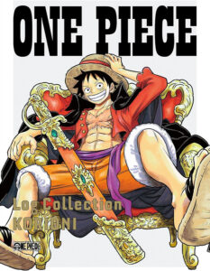 ルフィが描かれた『ONE PIECE Log Collection “KORIONI”』DVD(エイベックス・ピクチャーズ) (C)尾田栄一郎/集英社・フジテレビ・東映アニメーション