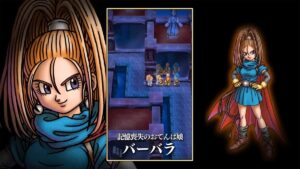 『ドラゴンクエストVI 幻の大地』で「マダンテ」を習得するバーバラ（画像はスマートフォン版）
