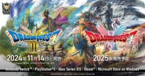 2025年発売予定の『ドラゴンクエストI＆II』の難易度はどのように調整されているだろうか？