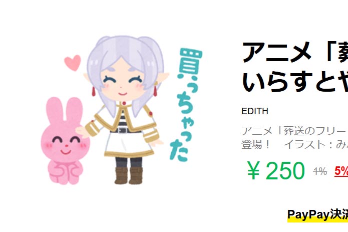 サムネイル