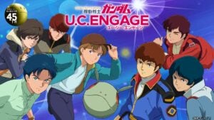 アムロ・レイほかシリーズ主人公が描かれた『機動戦士ガンダム U.C. ENGAGE』ビジュアル　(C)創通・サンライズ