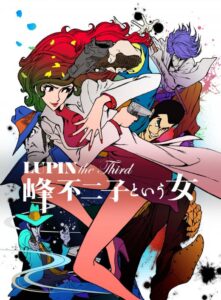アニメ『LUPIN the Third～峰不二子という女～』ティザービジュアル　原作：モンキー・パンチ　(C)TMS