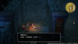 白骨死体に「話す」と表示される悲しいメッセージ。