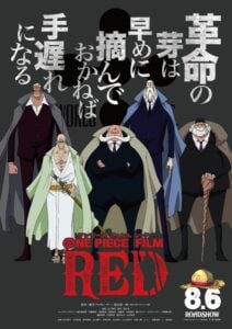 五老星の5人が描かれた『ONE PIECE FILM RED』キャラクタービジュアル　(C)尾田栄一郎／2022「ワンピース」製作委員会