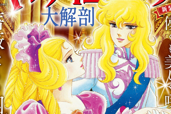 都民は観られなかった「幻」の最終回も？ 昭和ならではのアニメ珍事件