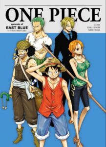 初期メンバーがパッケージを飾る「ONE PIECE エピソード オブ東の海 ～ルフィと4人の仲間の大冒険!!～　初回生産限定盤」DVD（エイベックス・ピクチャーズ）　(C)尾田栄一郎／集英社・フジテレビ・東映アニメーション
