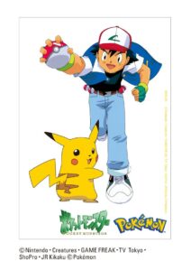 アニメ版の初代主題歌「めざせポケモンマスター/ひゃくごじゅういち」完全生産限定7inchアナログ盤の特典「取り外せる！サトシ＆ピカチュウ　透明ステッカー」（ソニー・ミュージックレーベルズ）