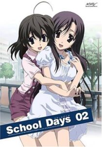 『Scool Days 02』DVDジャケット　（エイベックス・ピクチャーズ）